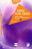 Cinq sur cinq B2 +D купить
