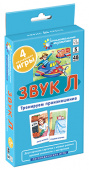 Ильющенкова С.Р., Куприна В.В. Логопедия 5. Звук Л. Тренируем произношение. Набор карточек купить