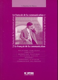 Бунина В.Г. Le Francias de la communication. Учебное пособие французскому языку. купить