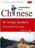 Chinese for College Students-Intermediate Listening  1 (textbook+1 teachers’ book +CD-ROM) купить