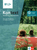Kontext B1.2+ Kurs- und Übungsbuch - Hybrid купить