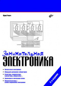 Шевченко Е.П. Карманный справочник для работы с машиностроительными чертежами. (2-е изд.) купить