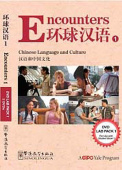 Encounters: Chinese Language and Culture 1 DVD Lab Pack 1 купить