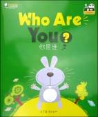 Cool Panda. Who Are You? (Big book) купить