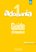 Adomania 1 - Guide pédagogique купить