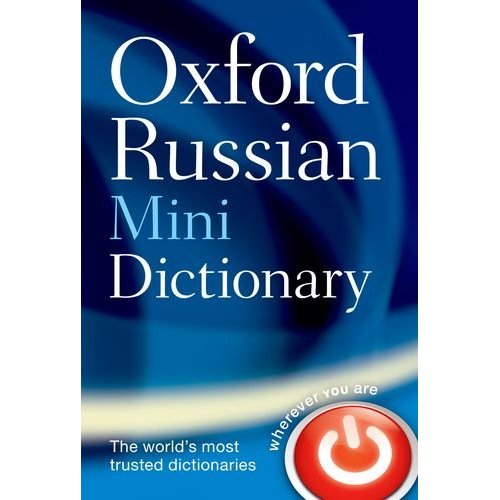 Oxford Russian Minidictionary (Third Edition) купить