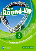 New Round Up (Special Edition) 3 Student's Book with MyEnglishLab купить