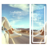 Тетрадь для записи иероглифов АВТОТУР (А6, 32 листа) купить