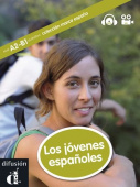 Marca Espana: Los jovenes espanoles + DVD купить