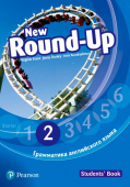 New Round Up (Special Edition) 2 Student's Book with MyEnglishLab купить