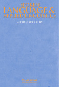 Cambridge Applied Linguistics: Spoken Language and Applied Linguistics купить