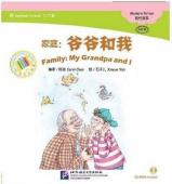 Family/ Семья: дедушка и я + CD (300слов) купить