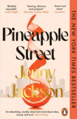Pineapple Street купить