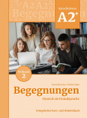 Begegnungen (3. Auflage) A2+ Kurs- und Arbeitsbuch. Teil 2 DIGITAL купить