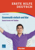 Erste Hilfe Deutsch - Grammatik einfach und klar купить