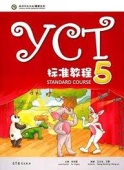 YCT Standard Course 5 Student's Book купить