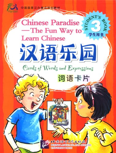 Chinese Paradise (Russian edition) / Царство китайского языка 3 - Cards of Words and Expressing купить