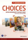 Choices Russia Upper-Intermediate Teacher's Book & DVD Multi-ROM Pack купить