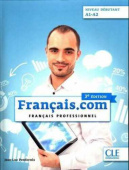 Francais.com Debutant A1-A2 3eme edition Livre + CD купить