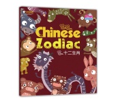 Cool Panda Chinese Children Teaching Resources. Chinese Zodiac (Big book) купить