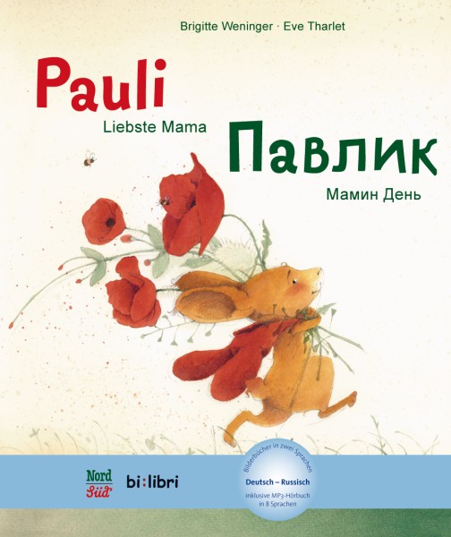 Pauli - Liebste Mama - Павлик - Мамин день - Kinderbuch mit MP3-Horbuch zum Herunterladen купить