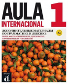 Aula internacional (Nueva edicion) - 1 Дополнительные материалы по грамматике и лексике купить