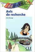 Lecture Decouverte: Niveau 2: Avis de recherche - Livre купить