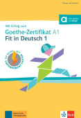 Mit Erfolg zum Goethe-Zertifikat A1: Fit in Deutsch 1: Ubungs- und Testbuch mit digitalen Extras купить