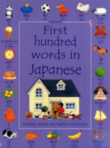 First Hundred Words in Japanese купить