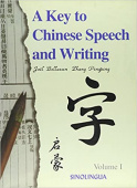 A Key to Chinese Speech and Writing 1 + CD купить