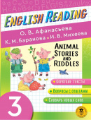 Афанасьева О.В. English Reading. Animal Stories and Riddles. 3 class купить