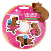 Набор закладок магнитных для книг КАНИКУЛЫ КАПИБАРЫ (3 шт. в наборе, размер 39x42; 27x75; 44x44) купить