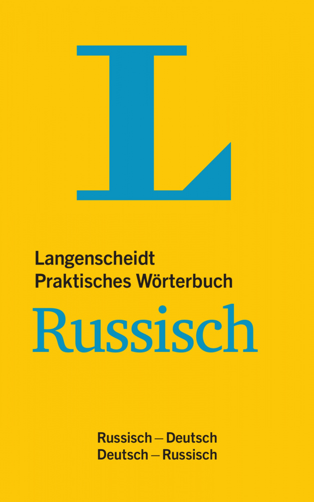 Langenscheidt Praktisches Worterbuch Russisch купить