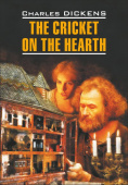 Диккенс Ч. The Cricet on the Hearth / Сверчок за очагом купить