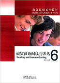 Business Chinese Series: Reading and Communicating 6 купить