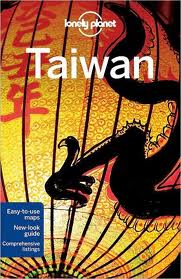 Taiwan (Country Travel Guide) купить