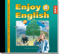 “Английский с удовольствием” / “Enjoy English”   Аудиоприложение (CD MP3) к учебнику для 8 класса (Ф купить