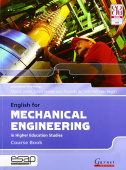 English for Mechanical Engineering in Higher Education Studies Course Book купить