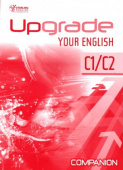 Upgrade Your English [C1-C2]: Workbook With Key (overprinted) купить