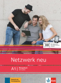 Netzwerk neu A1 Übungsbuch mit Audios купить