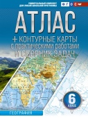 Крылова О.В. Атлас + контурные карты 6 класс. География. ФГОС (Россия в новых границах) купить