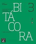 Bitacora 3 Cuaderno de ejercicios + CD купить