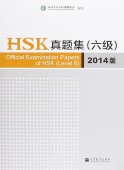 Official Examination Papers of HSK Level 6 2014  купить