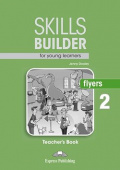 Skills Builder (Revised - 2018 Exam) Flyers 2 Teacher's Book купить