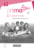 Prima - Los geht's! - 2 Handreichungen für den Unterricht mit Kopiervorlagen und Audio-CD купить