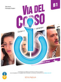 Via del Corso B1 - Libro dello studente+cuaderno DIGITAL купить