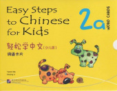 Easy Steps to Chinese for kids 2A Word Cards купить