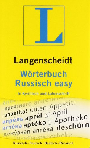 Langenscheidt Worterbuch Russisch easy (in Kyrillisch und Lateinschrift) купить