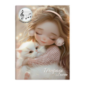 Тетрадь для нот ДЕВОЧКА В НАУШНИКАХ И КОТЕНОК (формат А4, 12 л., мягкий переплет) купить