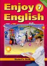 “Английский с удовольствием” / “Enjoy English”   Учебник для 7 класса (ФГОС) купить